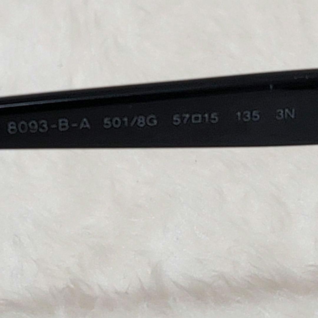 Bvlgari Sunglasses