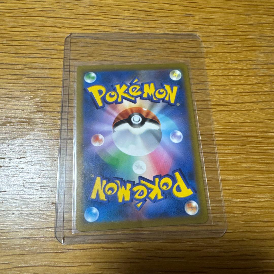 Pok Mon Trading Card Game 100 419/414
