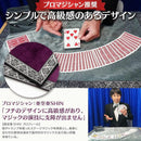 Magic Tricks Marduk(