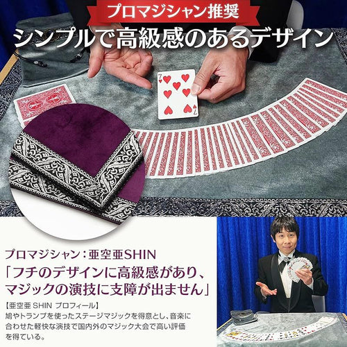Magic Tricks Marduk(