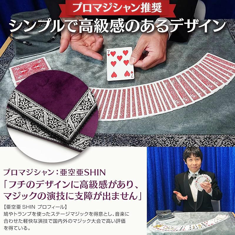 Magic Tricks Marduk(