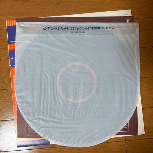 Western Music Lp