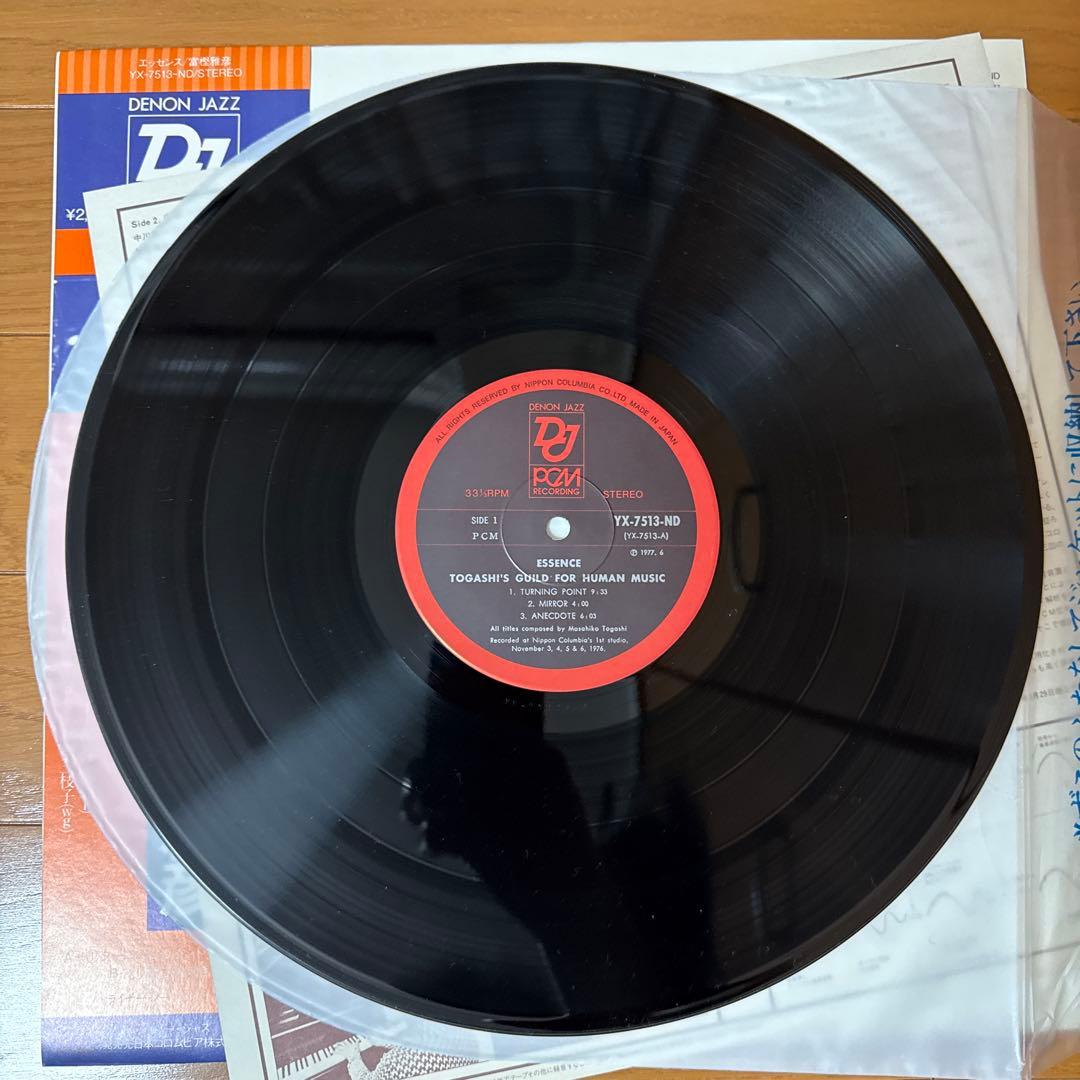Western Music Lp