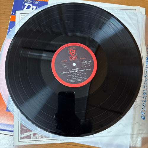 Western Music Lp