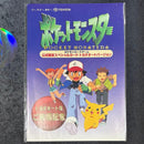 Pok Mon Trading Card Game