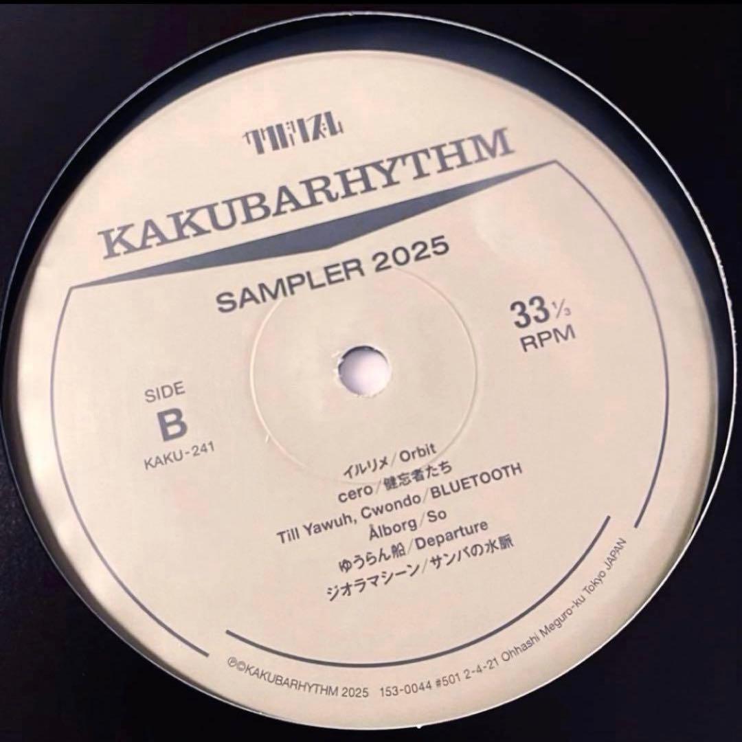 Japanese Music Kakubarhythm 2025 Sampler