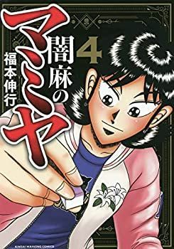 Others 1-4