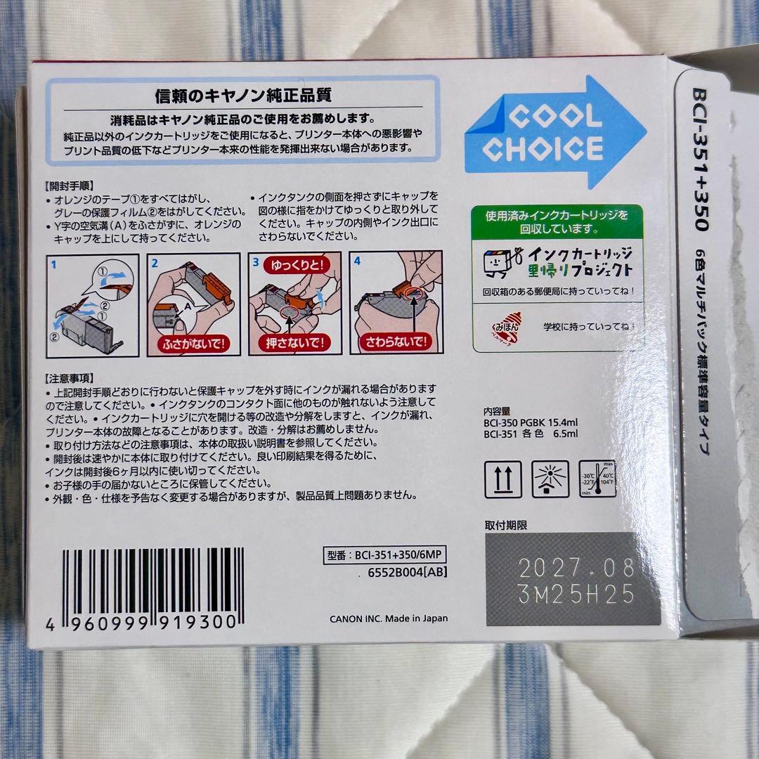 Canon Ink Cartridges Refills Bci-351+350 6