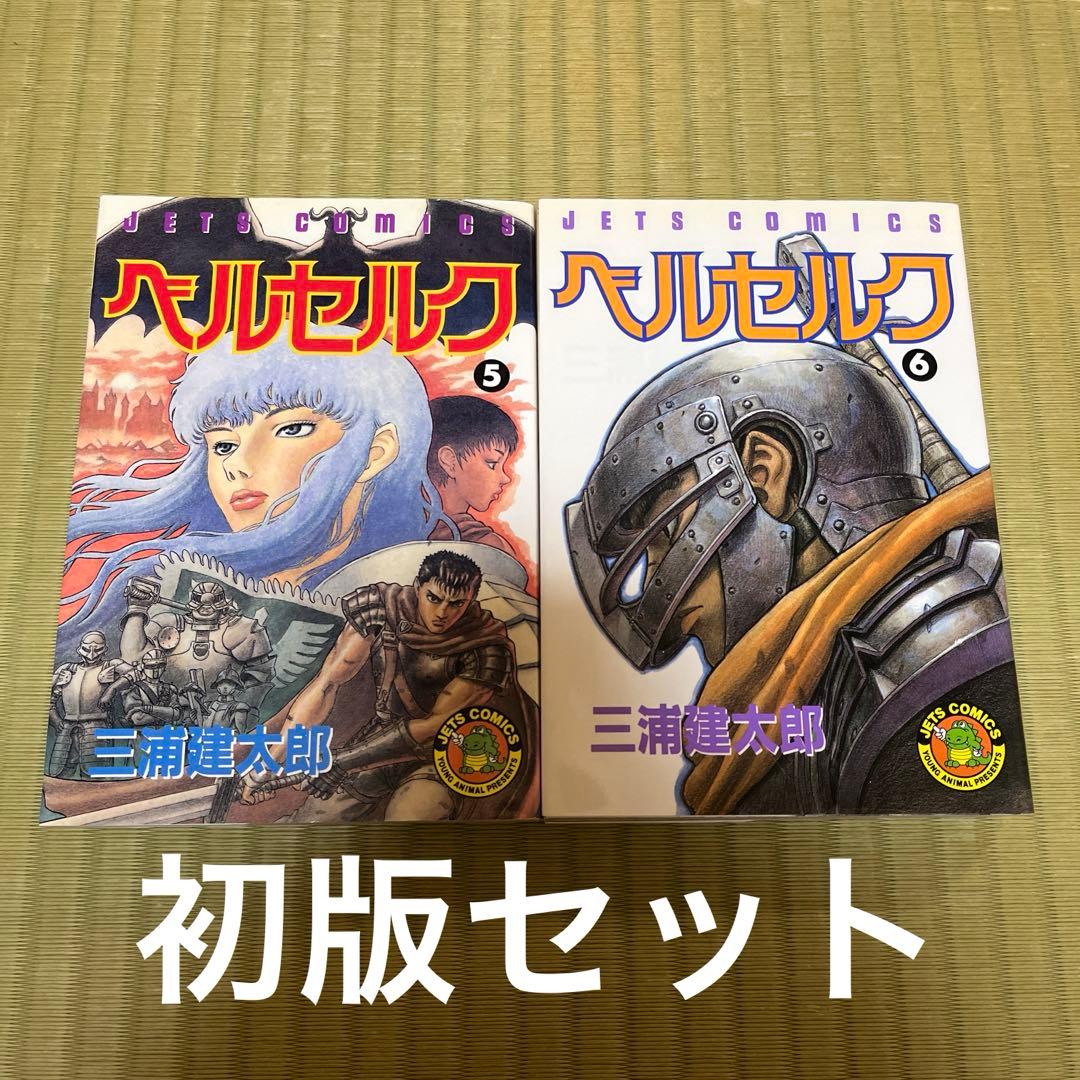 Seinen Manga 5 1 Berserk