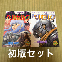 Seinen Manga 5 1 Berserk