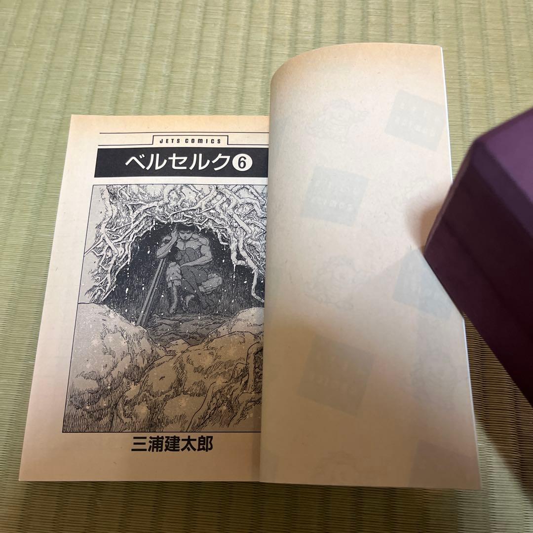 Seinen Manga 5 1 Berserk