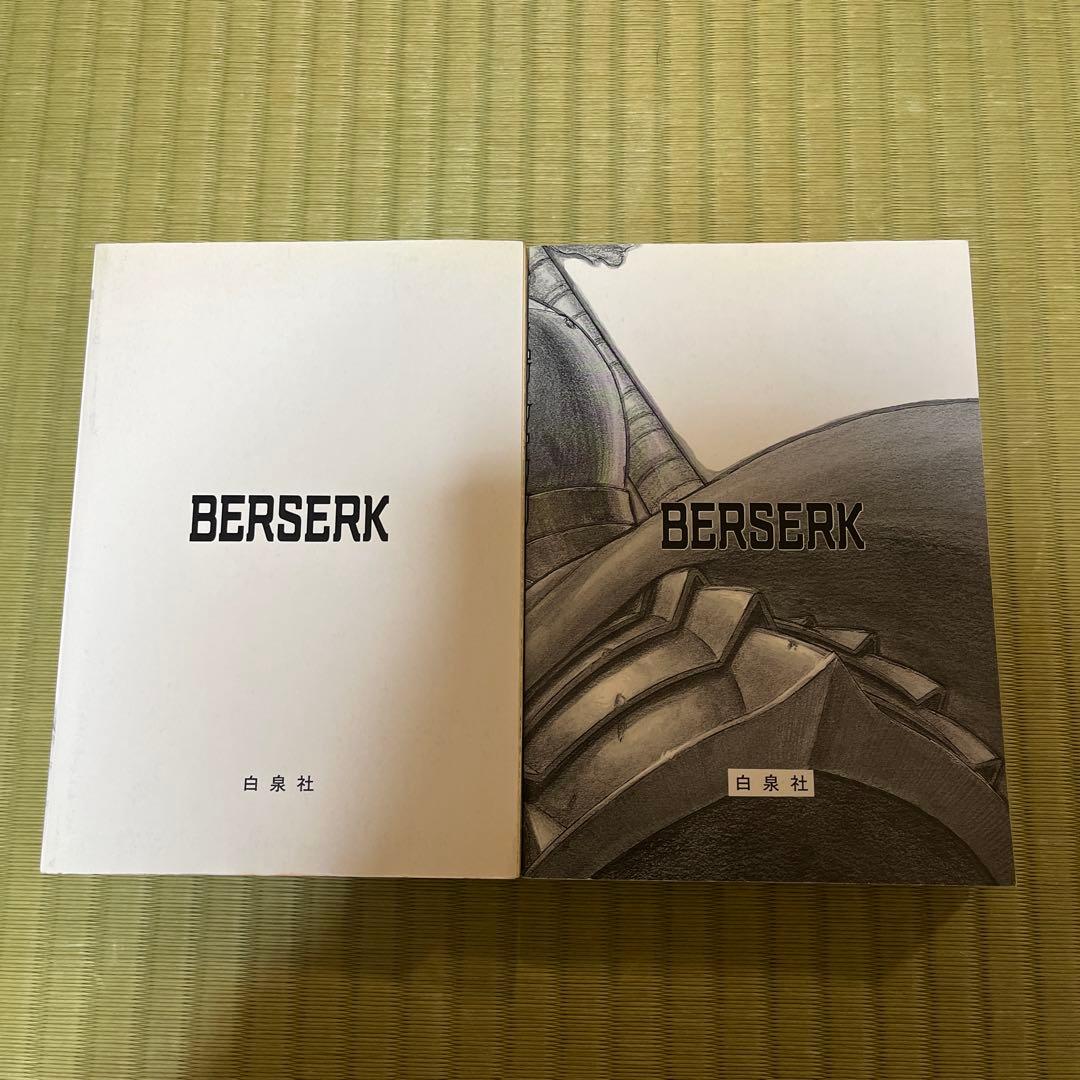 Seinen Manga 5 1 Berserk