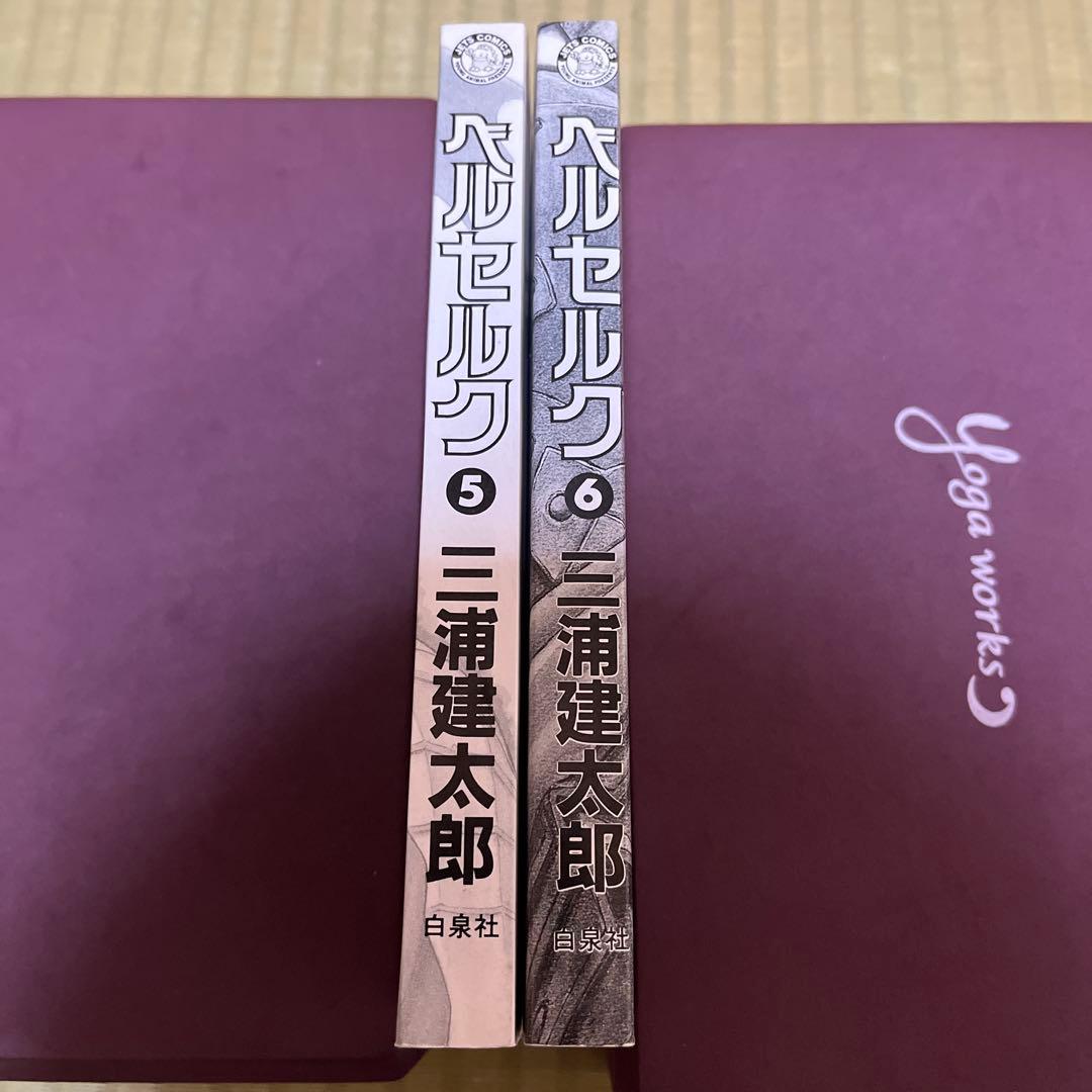 Seinen Manga 5 1 Berserk