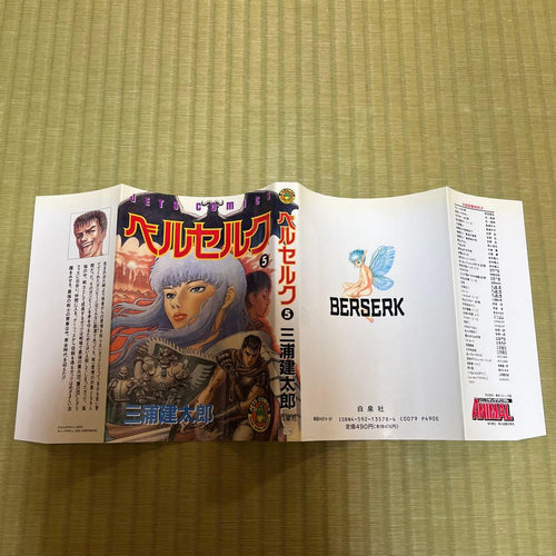 Seinen Manga 5 1 Berserk