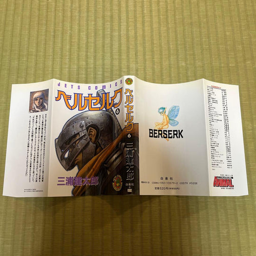 Seinen Manga 5 1 Berserk