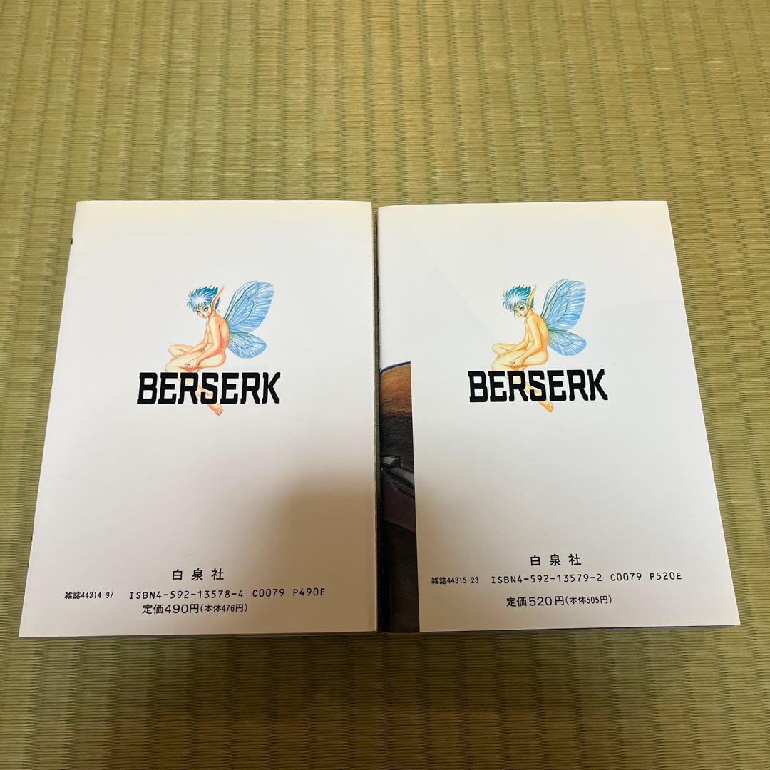 Seinen Manga 5 1 Berserk