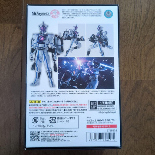 S.H.Figuarts Kamen Rider 555