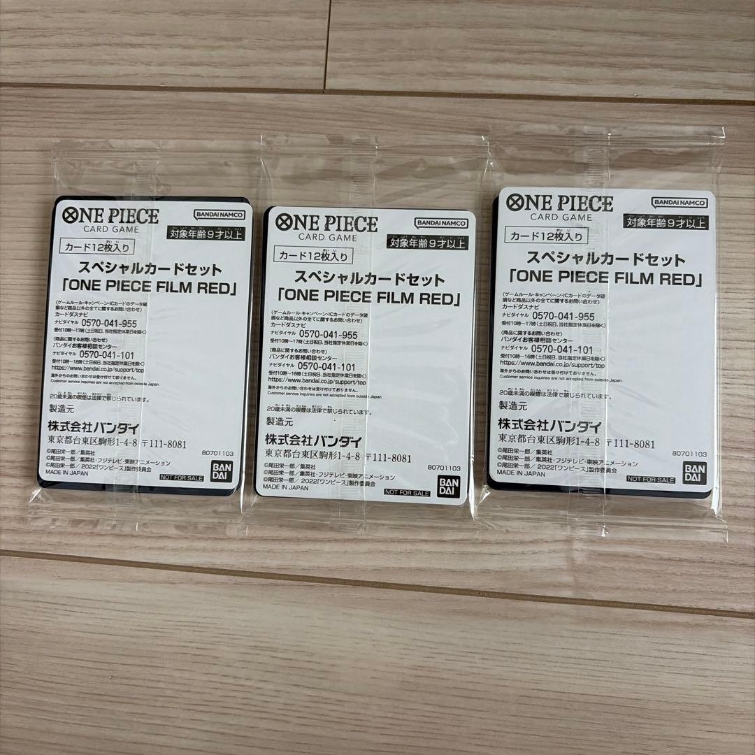 One Piece Card Game Film Red