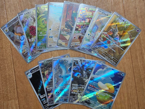 Pokemon Card Game Ar270