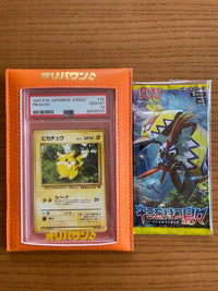 Pok Mon Trading Card Game Psa10 Lv14