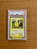 Pok Mon Trading Card Game Psa10 Lv14