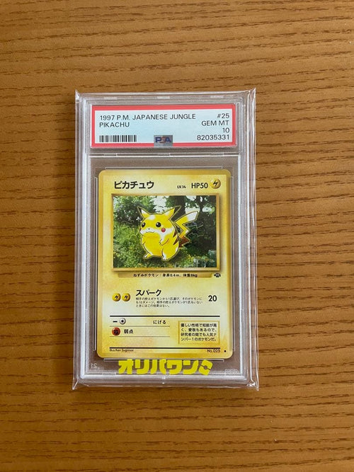 Pok Mon Trading Card Game Psa10 Lv14