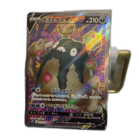 Pokemon Card Game V Sr