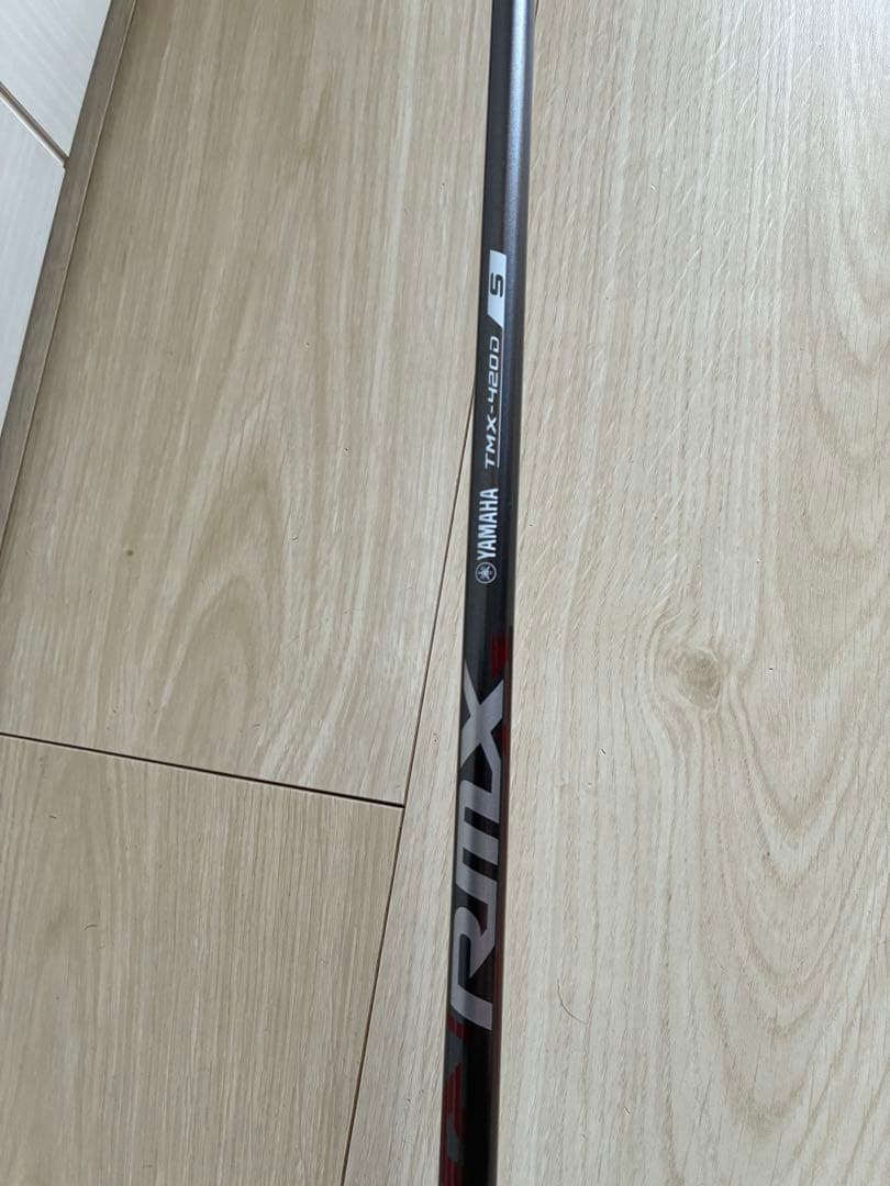 Yamaha Drivers Rmx 120 9.5 (S) Hc