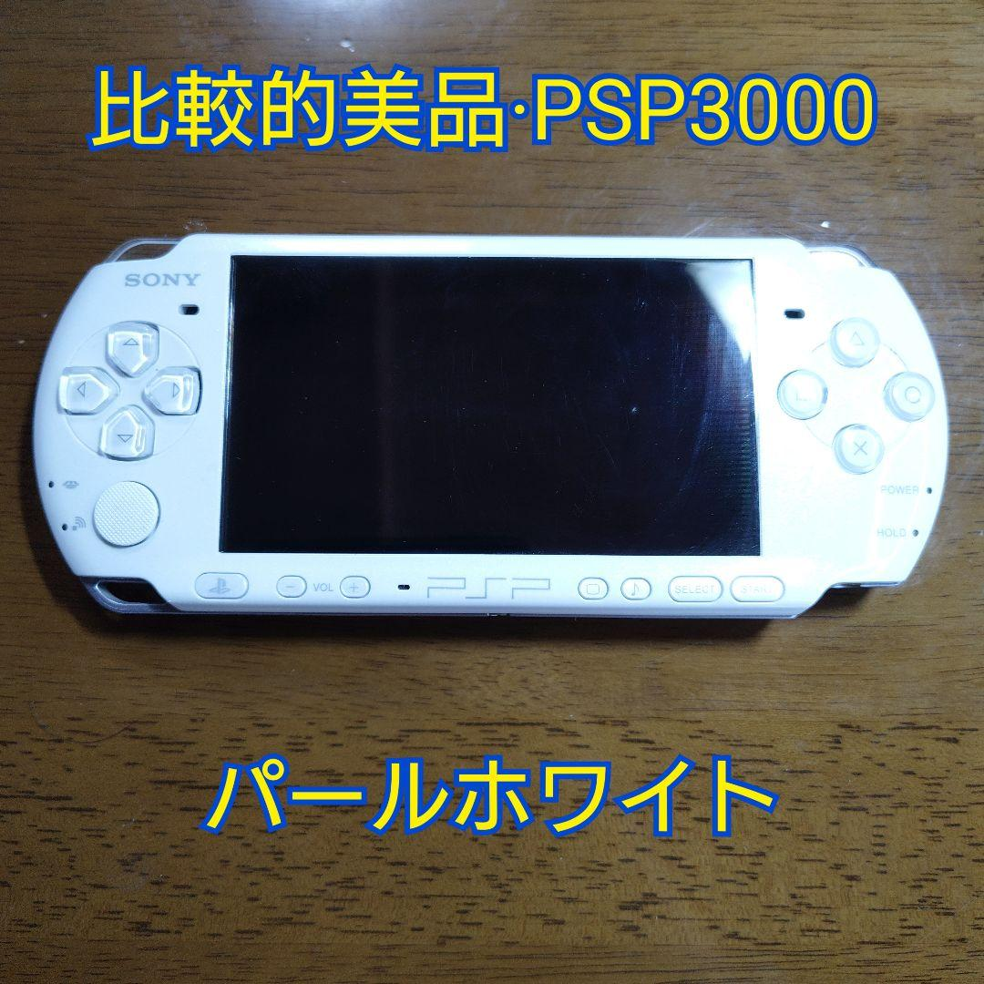 Body (Psp) Psp3000