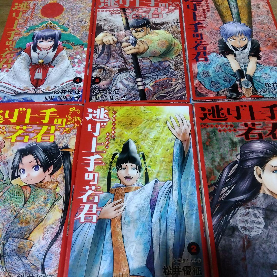 Boy'S Manga 9