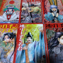 Boy'S Manga 9