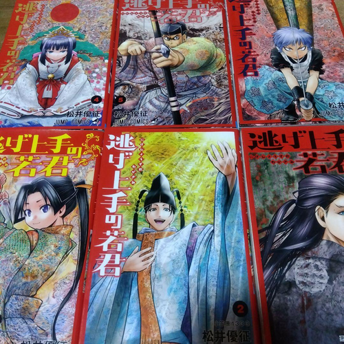 Boy'S Manga 9