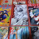 Boy'S Manga 9