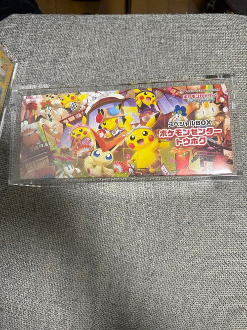 Pok Mon Trading Card Game