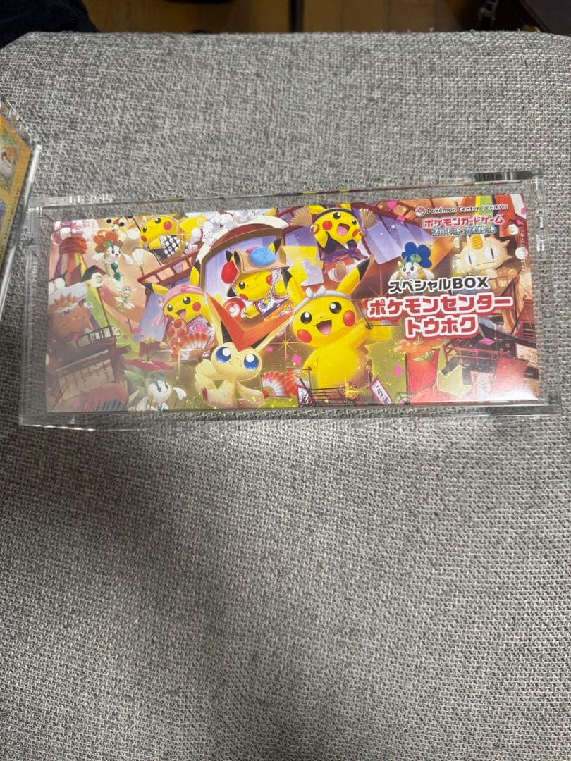 Pok Mon Trading Card Game