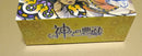 Playstation Portable Software (Package Version) Hmv Psp
