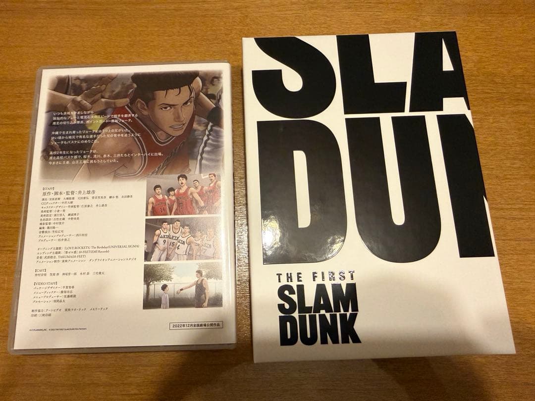 Anime The First Slam Dunk Blu-Ray
