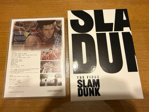 Anime The First Slam Dunk Blu-Ray