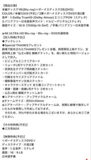 Anime The First Slam Dunk Blu-Ray