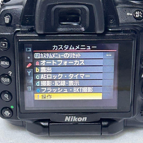 Nikon Digital Slrs D5000