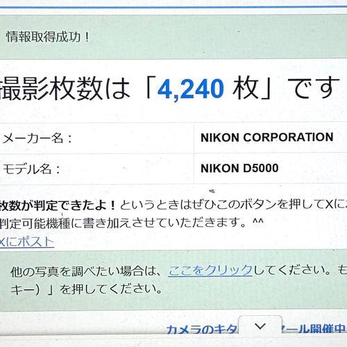 Nikon Digital Slrs D5000