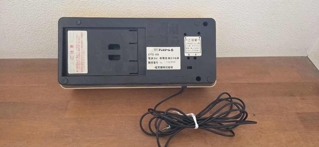 Nintendo Other Tv-Game6 6