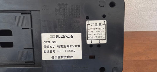 Nintendo Other Tv-Game6 6