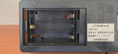 Nintendo Other Tv-Game6 6