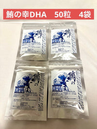 Dha, Epa Omega-3 50 4