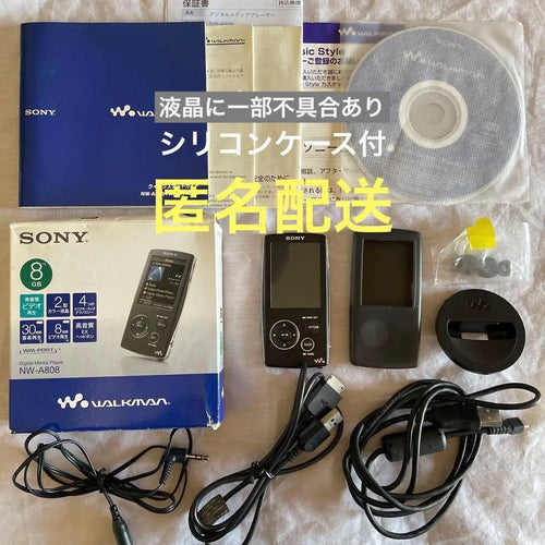 Sony Digital Audio Player Nw-A808 Black