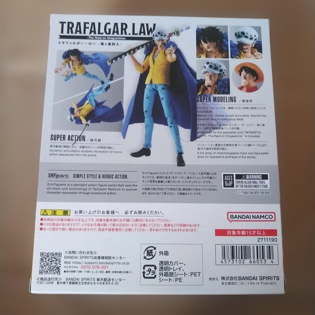 Bandai One Piece Zero