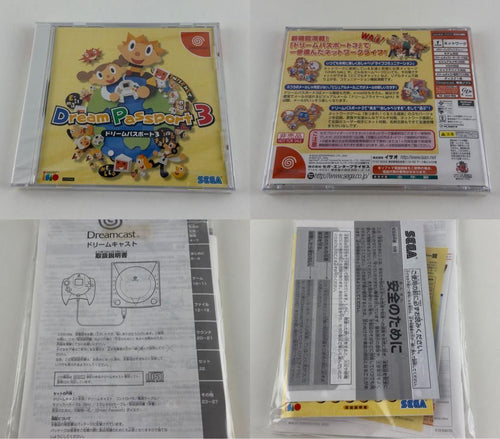 Body R7 Dreamcast Sega
