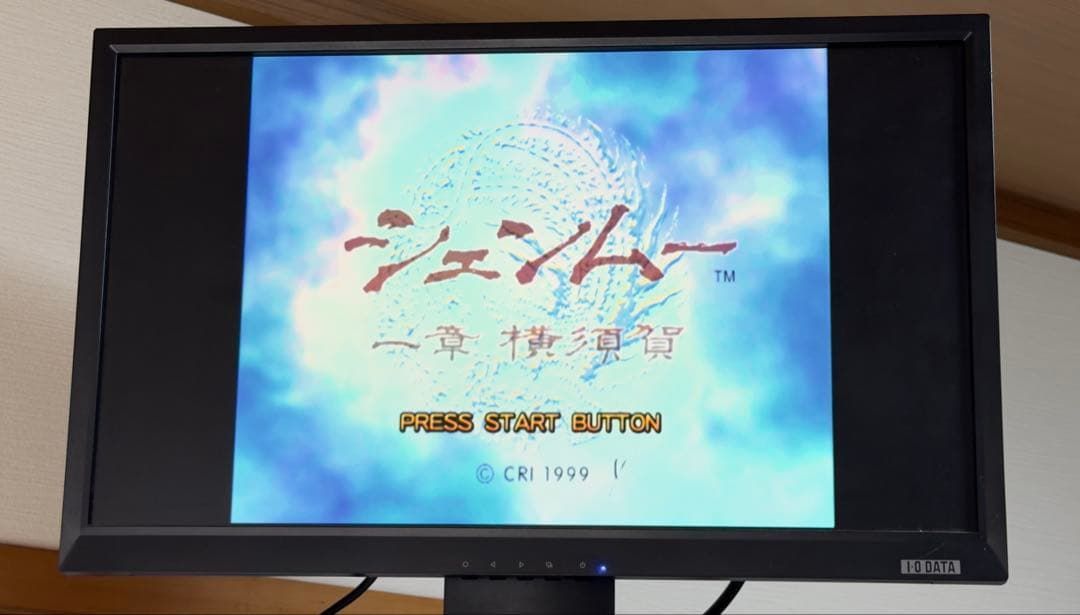 Body R7 Dreamcast Sega