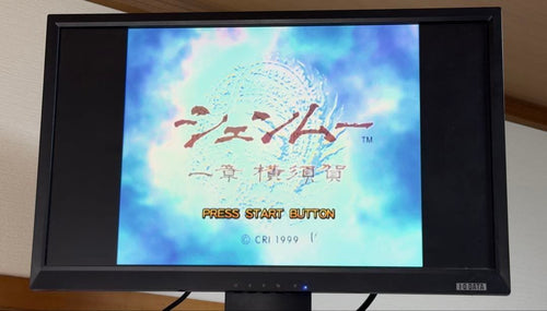 Body R7 Dreamcast Sega
